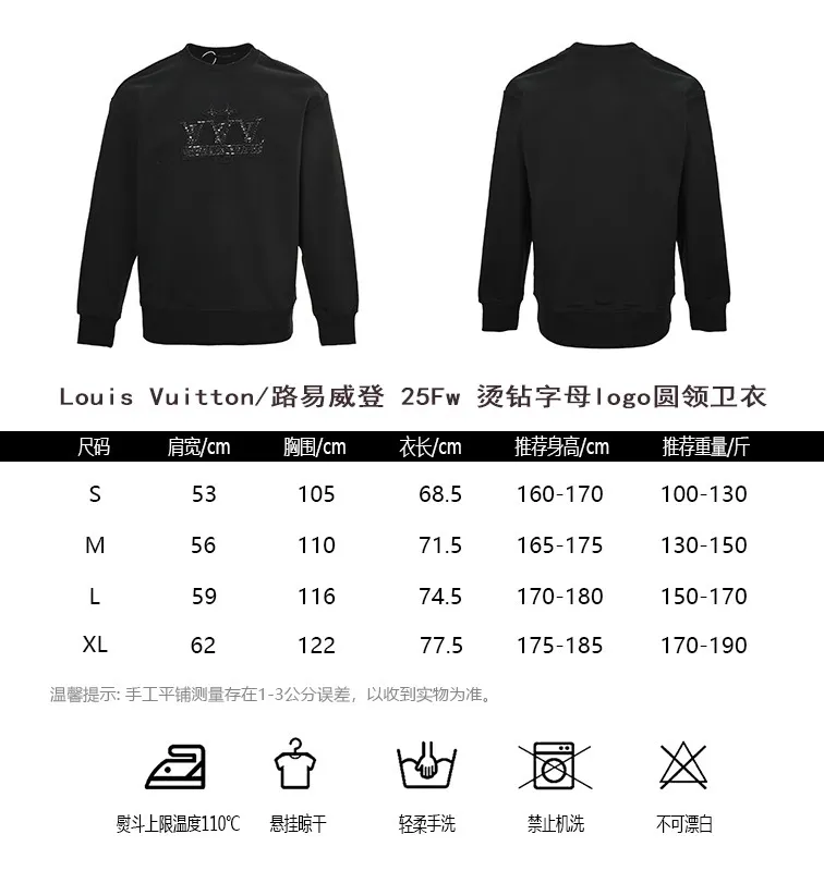 Louis Vuitton/ 25Fw logo